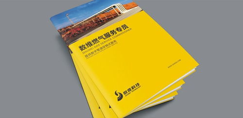 專業圖文畫冊設計印刷服務——五金軸承行業展示方案